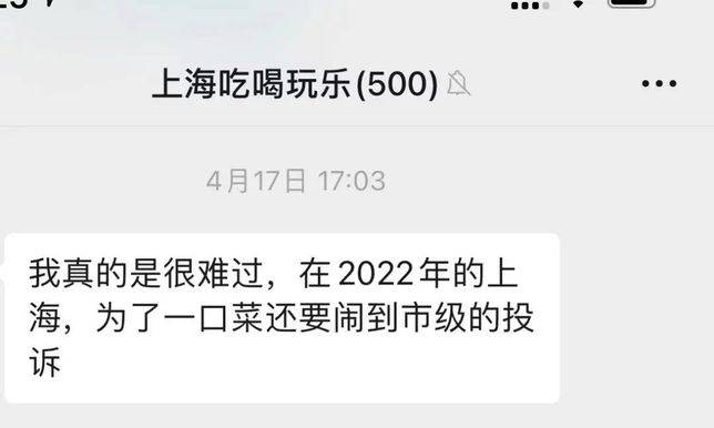 14f6ec0b58e9f66cbad602c0af4e96a0de2ad0d5 她表示很難過,我們看了也都很難過