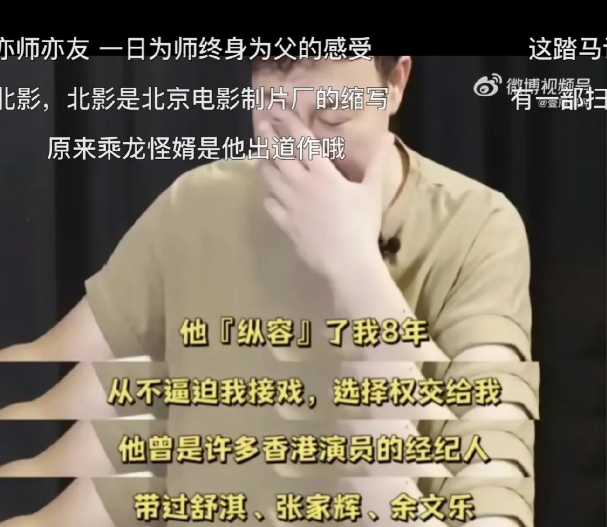 1626f24dea9d7f9e2e36660ab9b1e7fdcdd8c027 趙玉德為張頌文帶來了很多資源