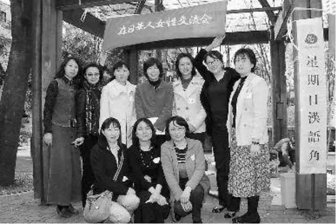 16c059398194d3c885677da62563ad68aca60270 許多殘留婦女積極融入中國社會