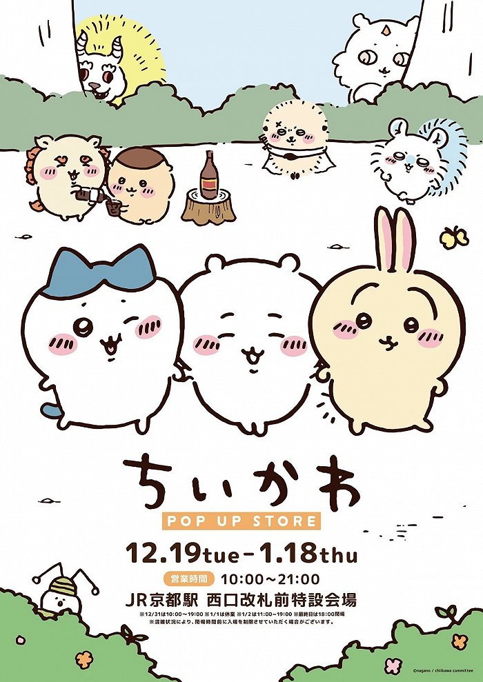 170545955962150100_a700xh