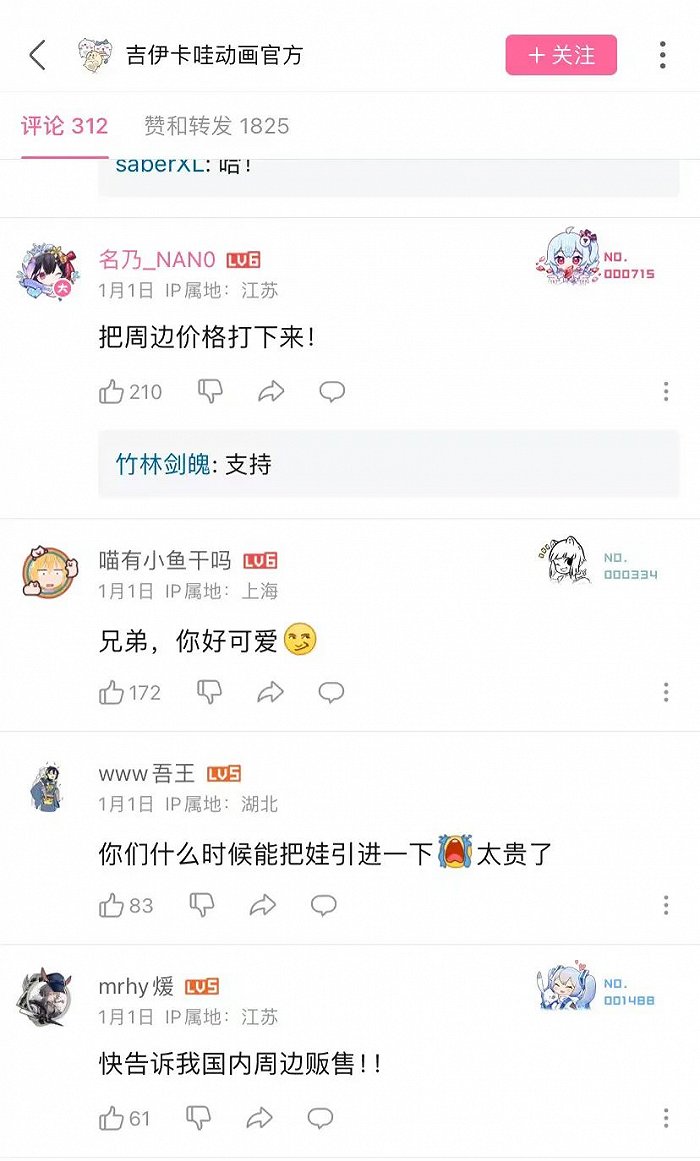17054599985903100_a700xh