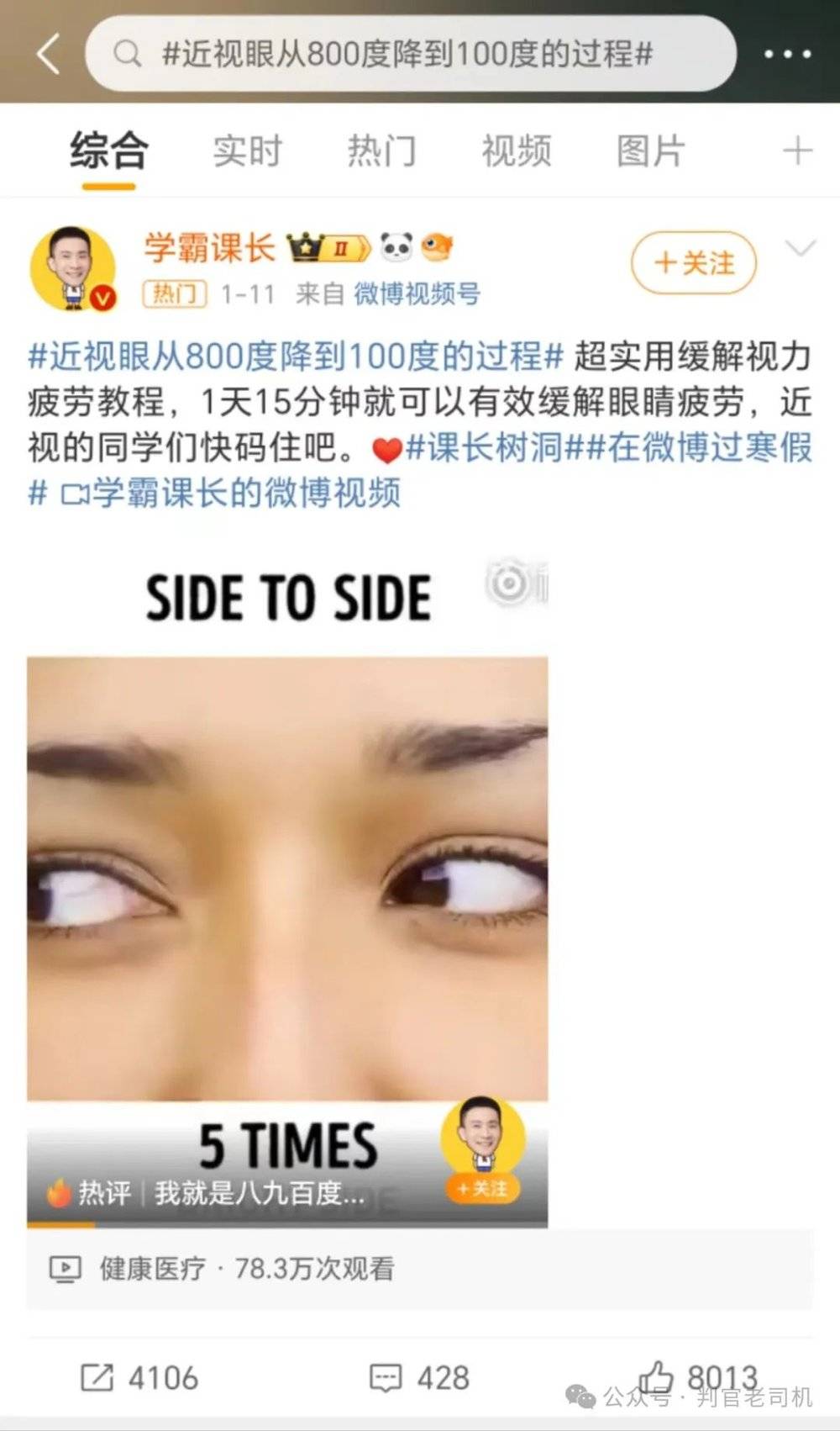 181401538717
