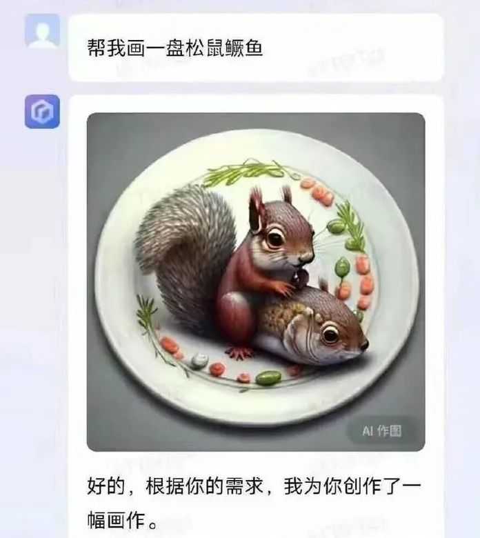 怎麼畫風有點不正經？