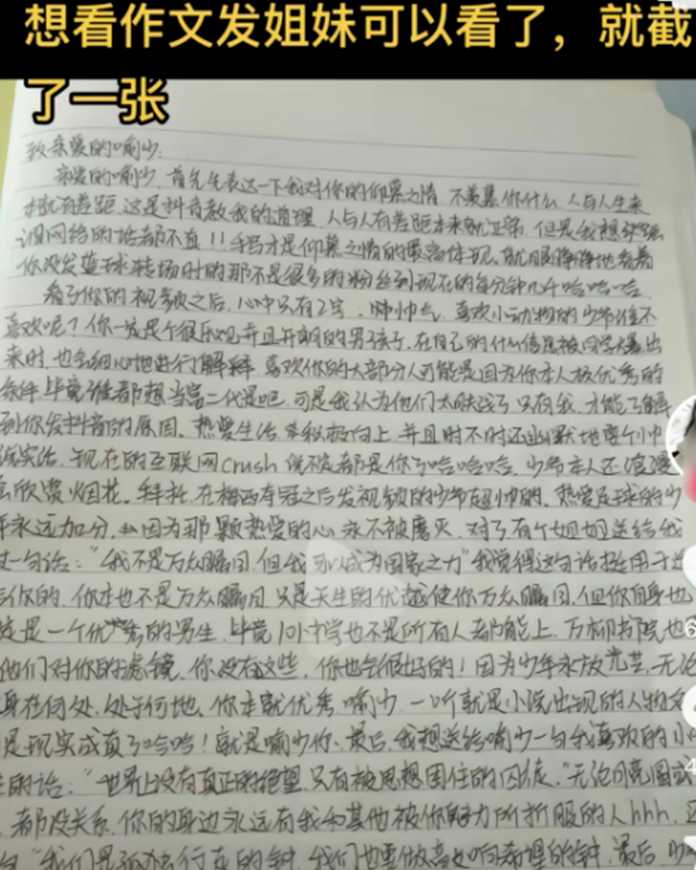 近期，「萬柳公子」已經在某音直播了
