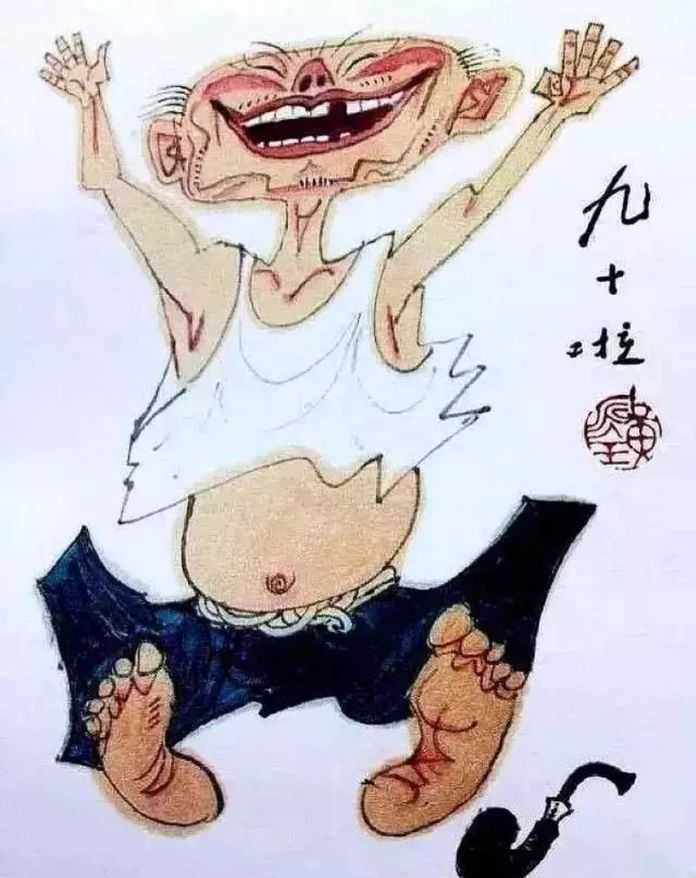 九十啦