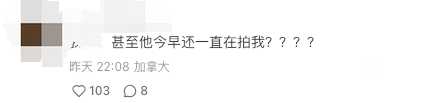 1b2ef2a504a4e7b366fe6f2d8f56752c1455765a 更有一位男性網友自曝,也被此人騷擾過