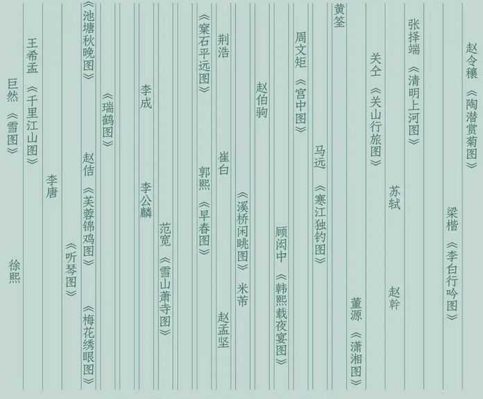 1b5499581d6d169c1d888dca884b47b223079af9 作者李冬君,人稱文化江山一女史