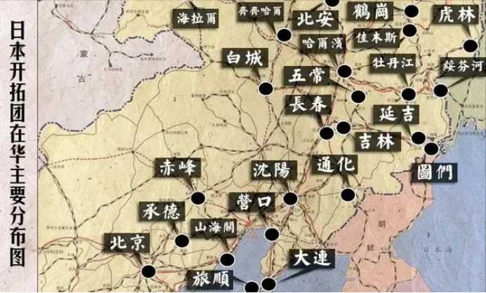 1b6b6fd8b30c9b2fb2f8c519823432306ca635c1 開拓團分佈圖,黑龍江最為密集