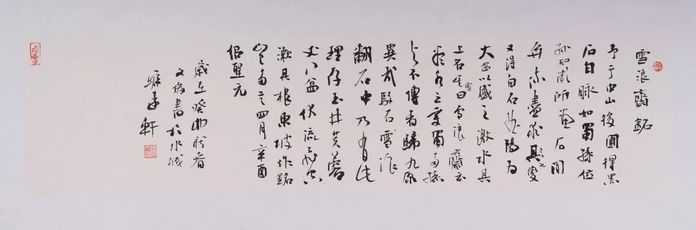 1c3de1ec198e48addcdd7b12df785a1975862210 注視著雲朵
