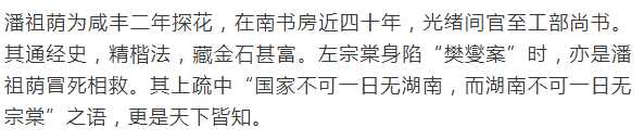 齊鎛 場景圖