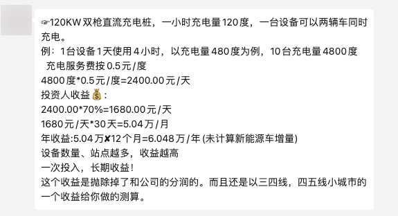 1cf6e6b9b092594772342c04c0d87444c65343e5 ,投的越多賺的越多