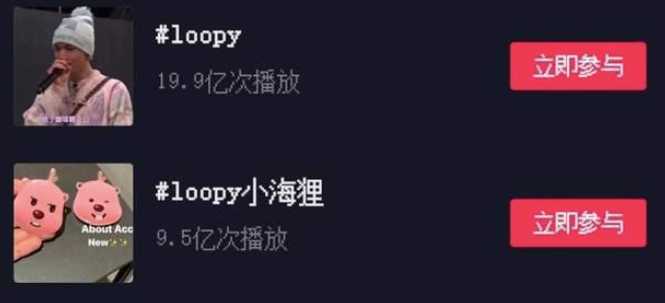 1d242a4c04f4908b7cccfe51a4ded3188832f125 更為離譜的還有它的帶貨力