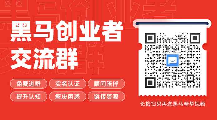 1d90357fe315c29fd1f89765d59b275994371c0f-2 50+經典商業案例