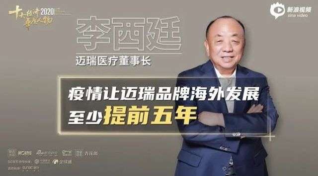 圖片來源：新浪財經
