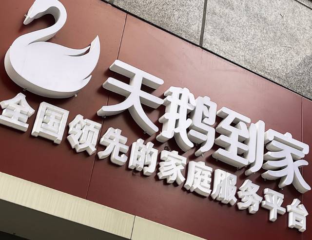 1e7a4919b96bdf42a50e69776b26dcabd29bebf8 但無論發生了什麼,想要退款都難上加難