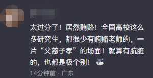 1eeeb7847874c114e79c0f1abba2f23275db46f3 還有網友補充到