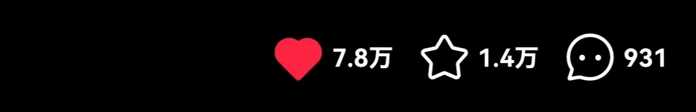 205c770844f4f0bbb59dadc25fe6d1d859f73292 來自日本的00後選手也一展風采