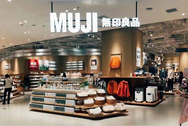 20cf7a4adb5bd7db837e64f0f6807c57d131ebd2 42歲的MUJI,正在遭遇中年危機
