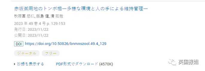 20dee864ca95b09d2a52cfb1c2382f9f60f33166