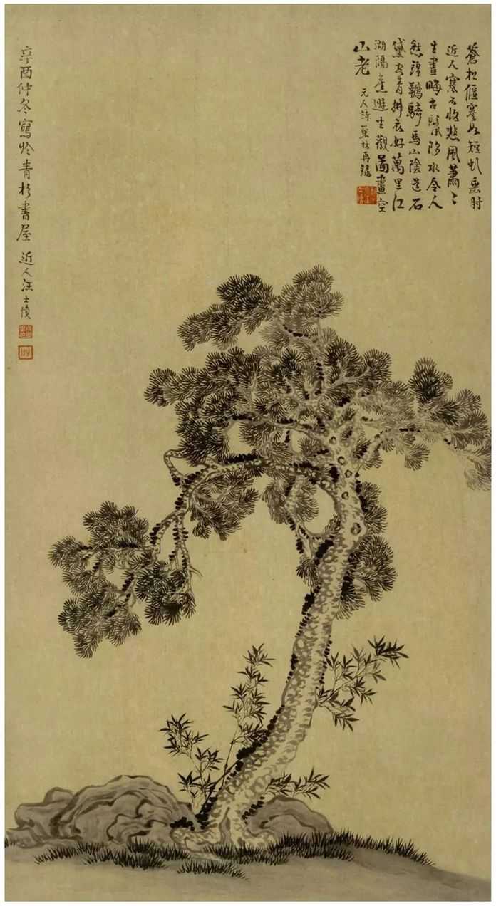 20fbacb5157377b9679bca58b94b104b591ea57a 汪士慎 蒼松竹石圖軸