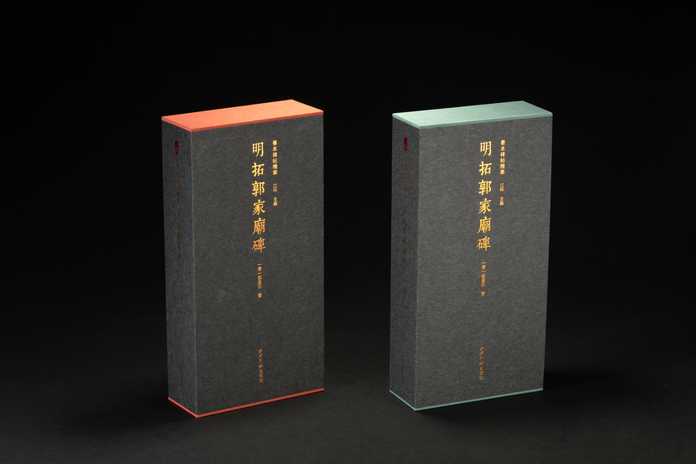 兩種選擇，臨摹、收藏俱佳