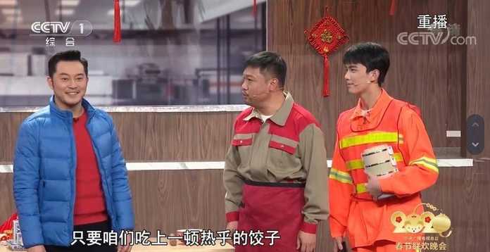 21540f29e84e1028df831a9c838f2fcb70286e0d 圖片來自春晚截圖