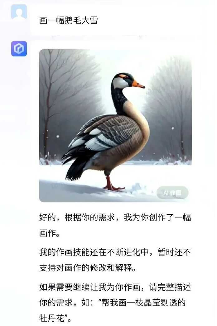 文心一言是懂翻譯的！