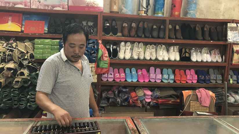 三十年河東，三十年河西