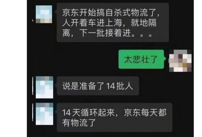 227cdbd1617c272636bc2e16cbee670329b49912 京東的做法,其實是深思熟慮的