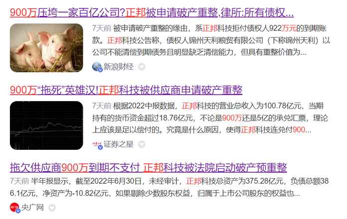 這家企業，就是