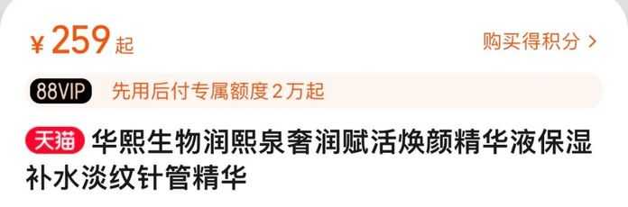 232fdd61b0775a05a4243f93e800ba03e741aa24 ,到手一共81ml,簡直太划算啦!
