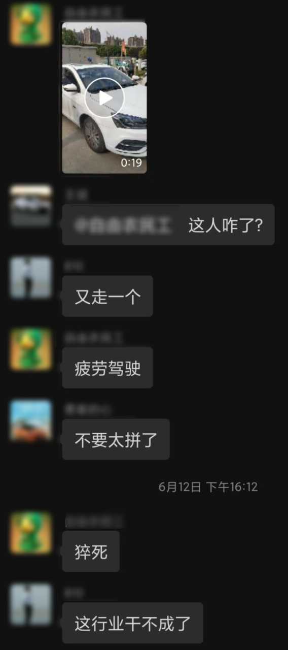 2344c0746aca96cc28c1ac73017ad9836dfd32a5 人人都想逃離這個死循環