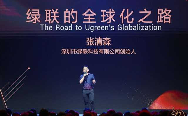 239eac00018bb64063d2b2b039c9f82001cbfb55 這家公司叫綠聯科技,而背後的創始人叫張清森