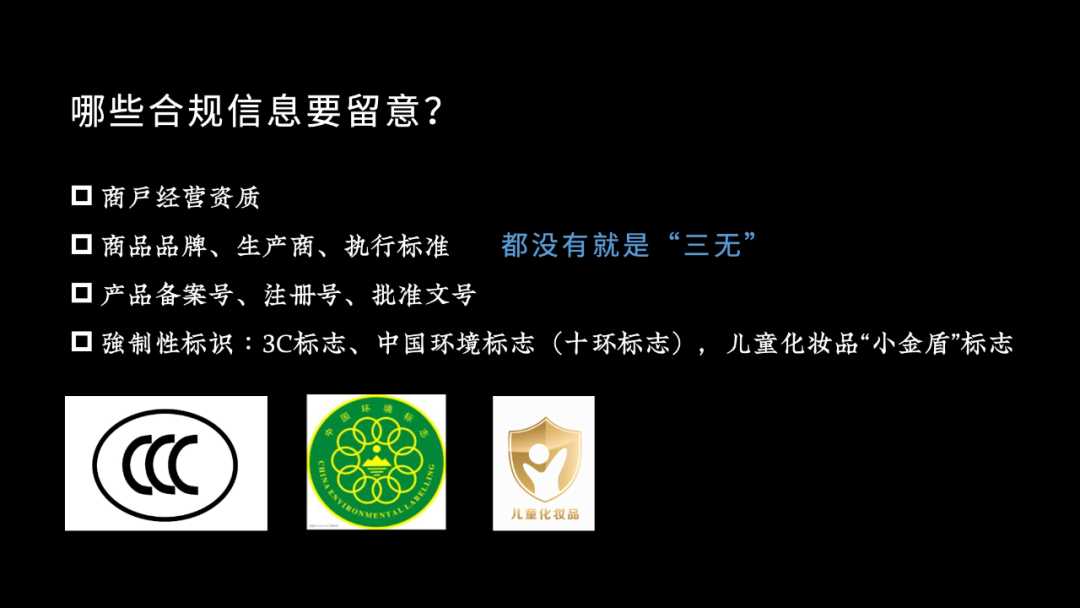 24047051c2de36aa06adb1b06c01af42cfdc57a3 合規清單,購買前可對照檢查