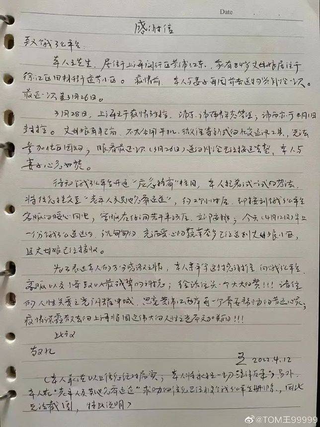 2419f13fcbf23b0504106fa7266fa9514a47c13a