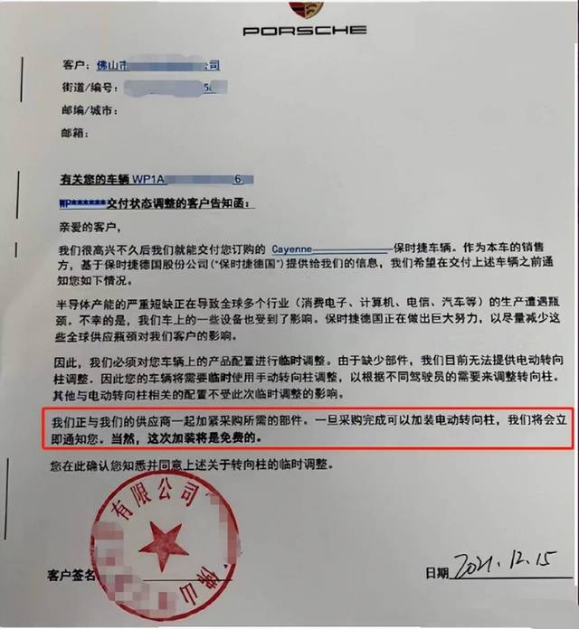 250ac571e04df0dba85c7955083719528ceec529 保時捷訂單