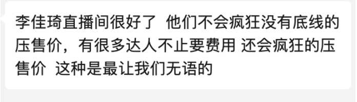 業內共識