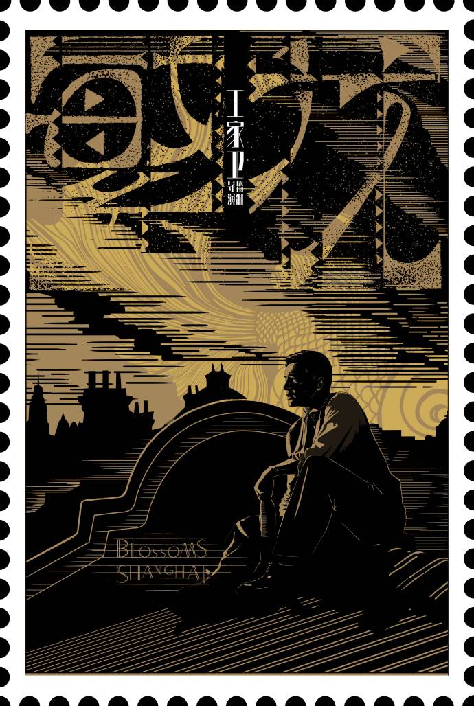 261-3