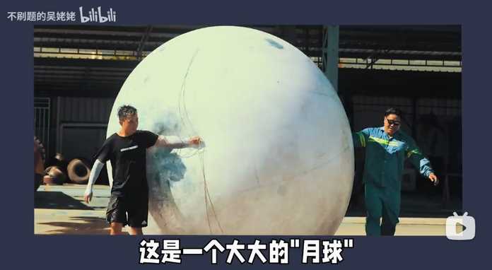 2a1733ff8e880f972c8adee69599ff3ff7bdc45d ,球,就能肆無忌憚地跳舞啦