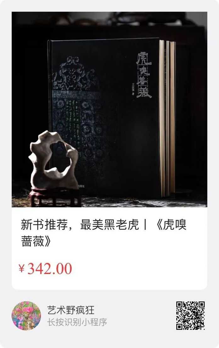 掃描海報二維碼，即可下單