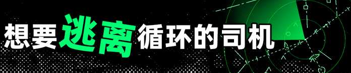 2b2e6d222ad7ae208636b8016ac331c7ed8ee624 這樣不要命地跑,沒有人心裡不後怕的