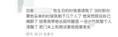 2bc8e7102d6723fabc1200270701d6506b0b116a 把門關上和我說要抱抱要親親「