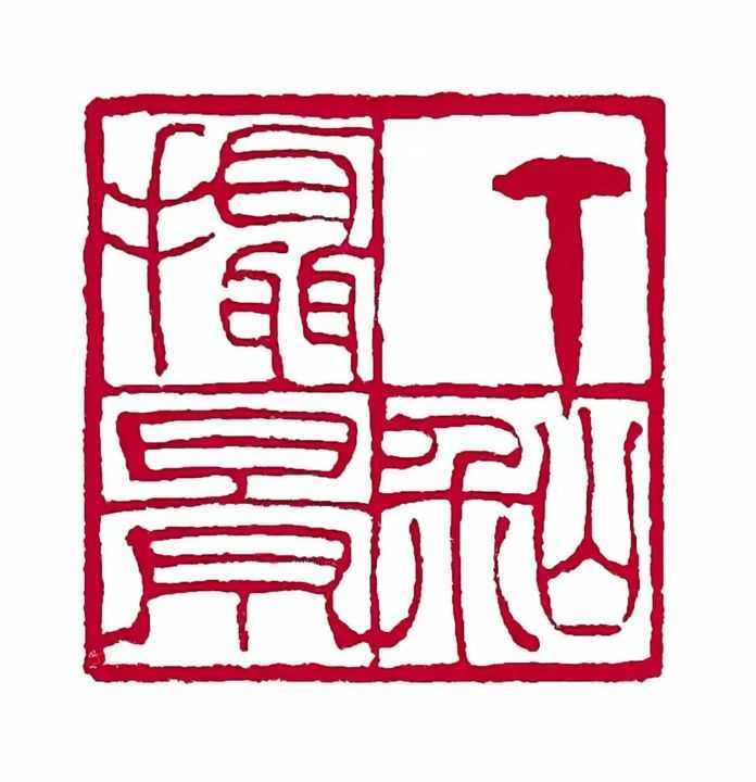 帶狀本生 公元6世紀