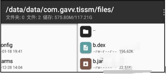 然後動態載入jar檔案