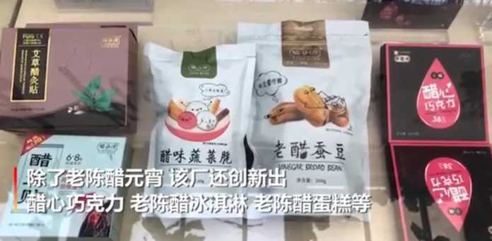 別人渴了喝水，山西人渴了喝醋