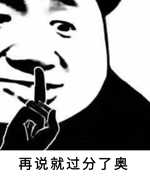 簡直是業績強悍，人生逆襲，不忘初心