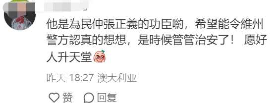 2d1c81874efdfa61c754abbaaa87e6b74956e1c2 也有網友認為,