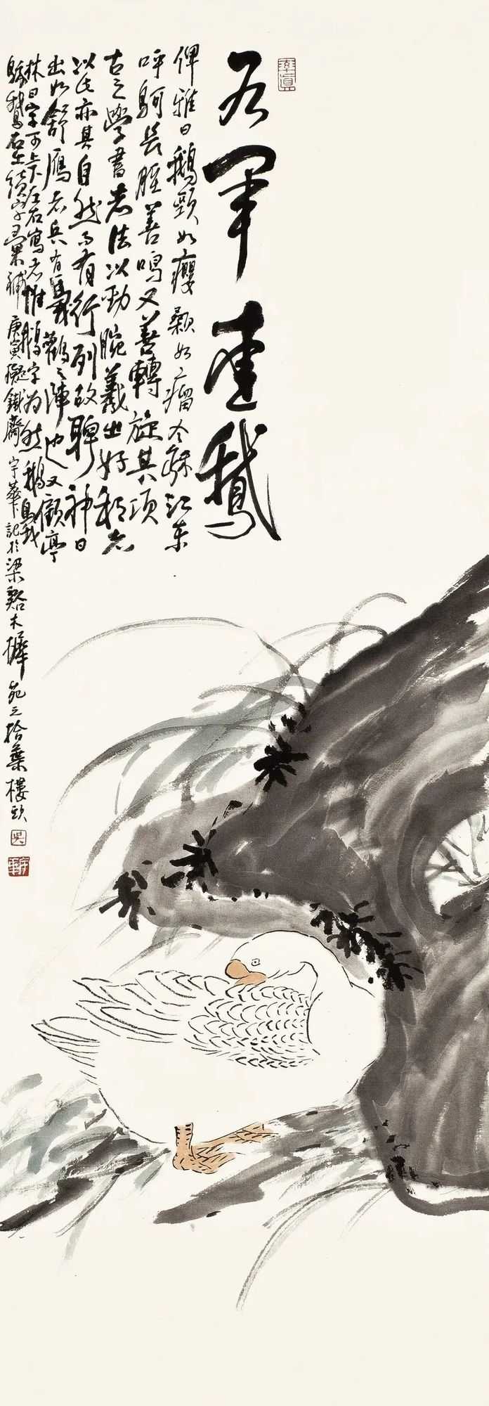 | 富岡鐵齋花鳥