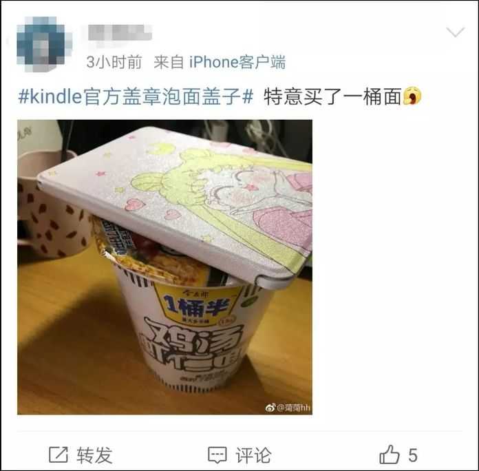 說我Kindle只能拿來蓋泡麵？