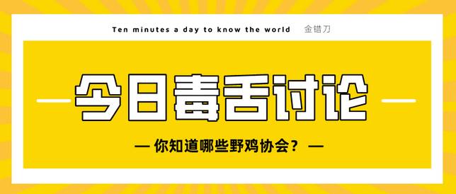 2db93798b0b5ebb31c1e18042b86acec1ca9c1fb 圖片來源於網路,侵權請聯繫刪除